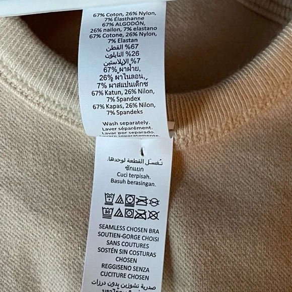 Alo Beige Sports Bra Chosen - Picture 5 of 6